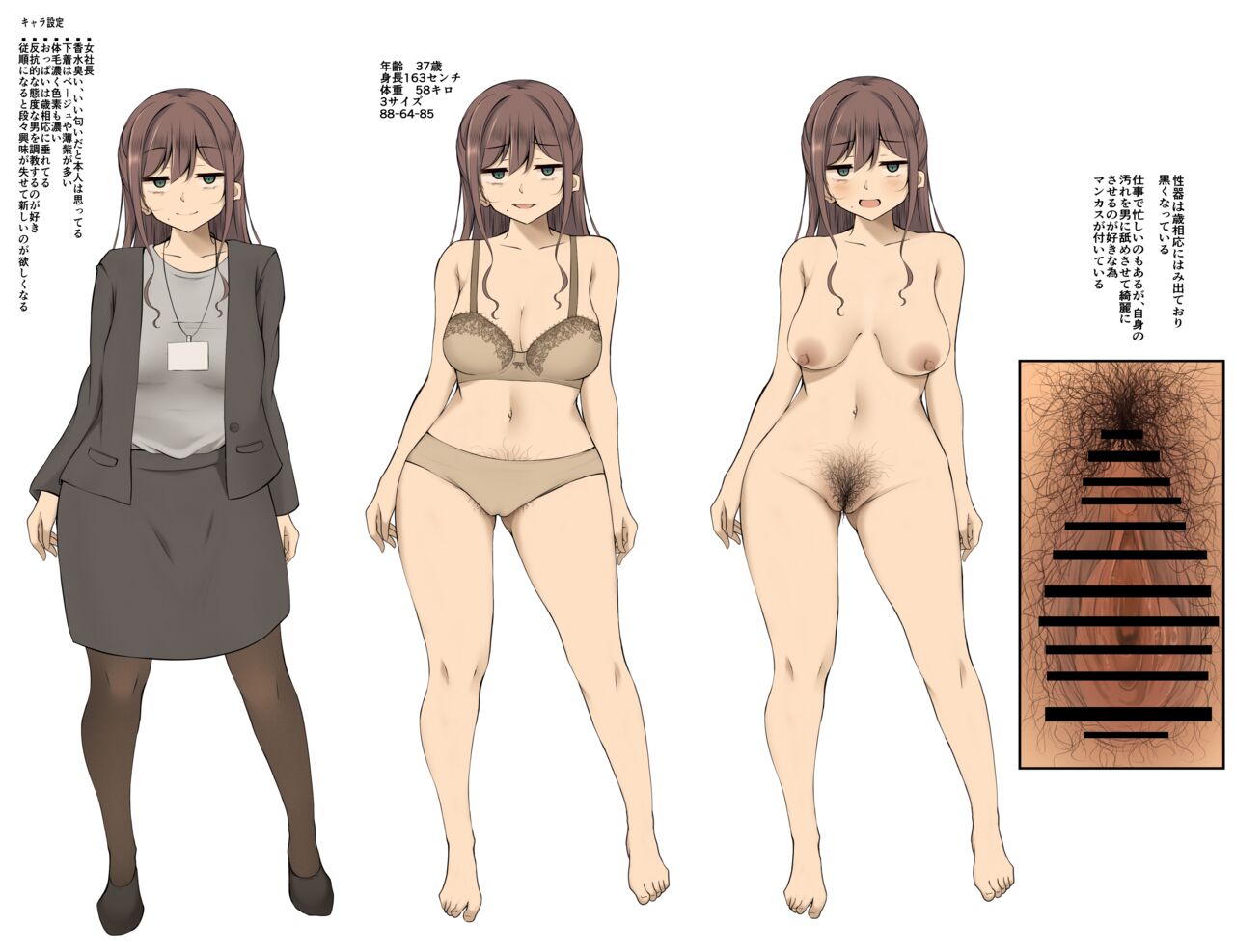 ●PIXIV● うぃんたぁ page 3 full