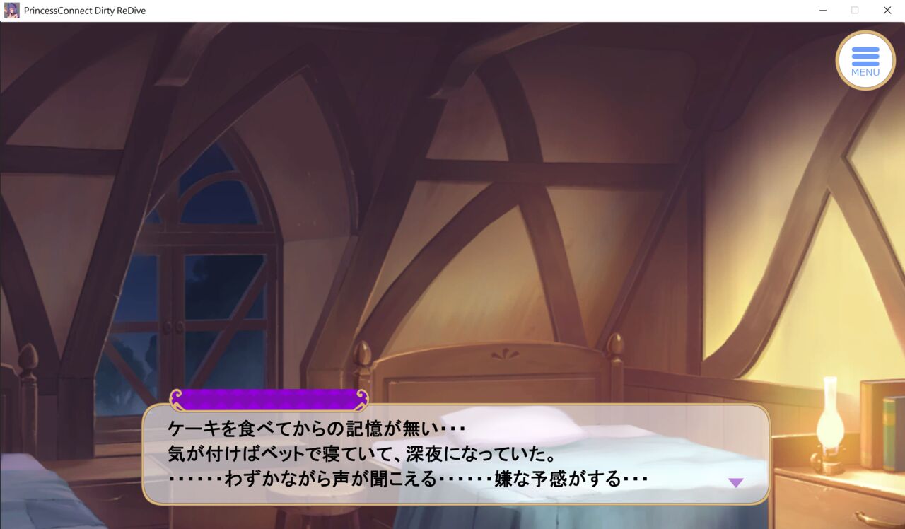 Christmas Pecorine page 1 full