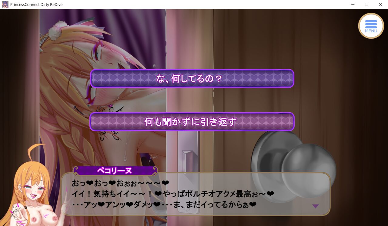 Christmas Pecorine page 10 full