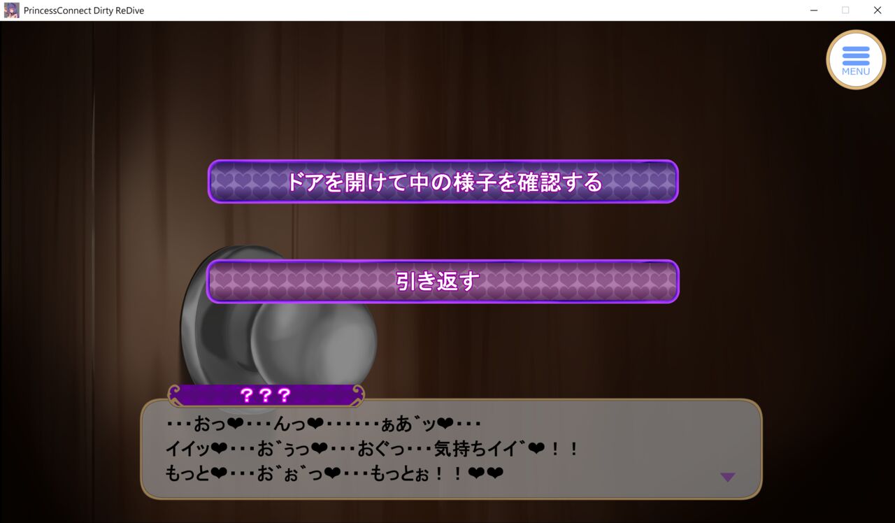 Christmas Pecorine page 4 full