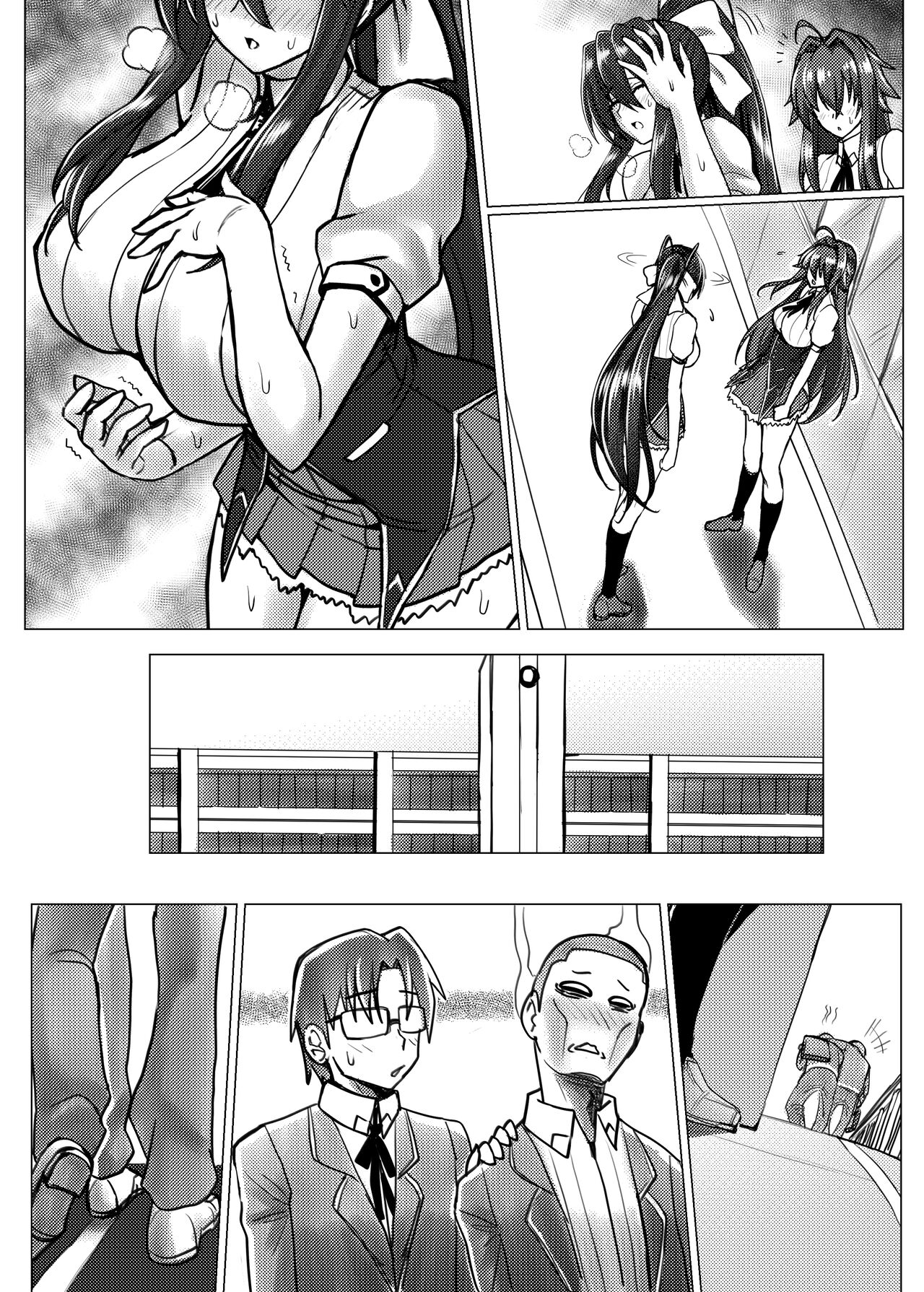 DxD NTR page 6 full