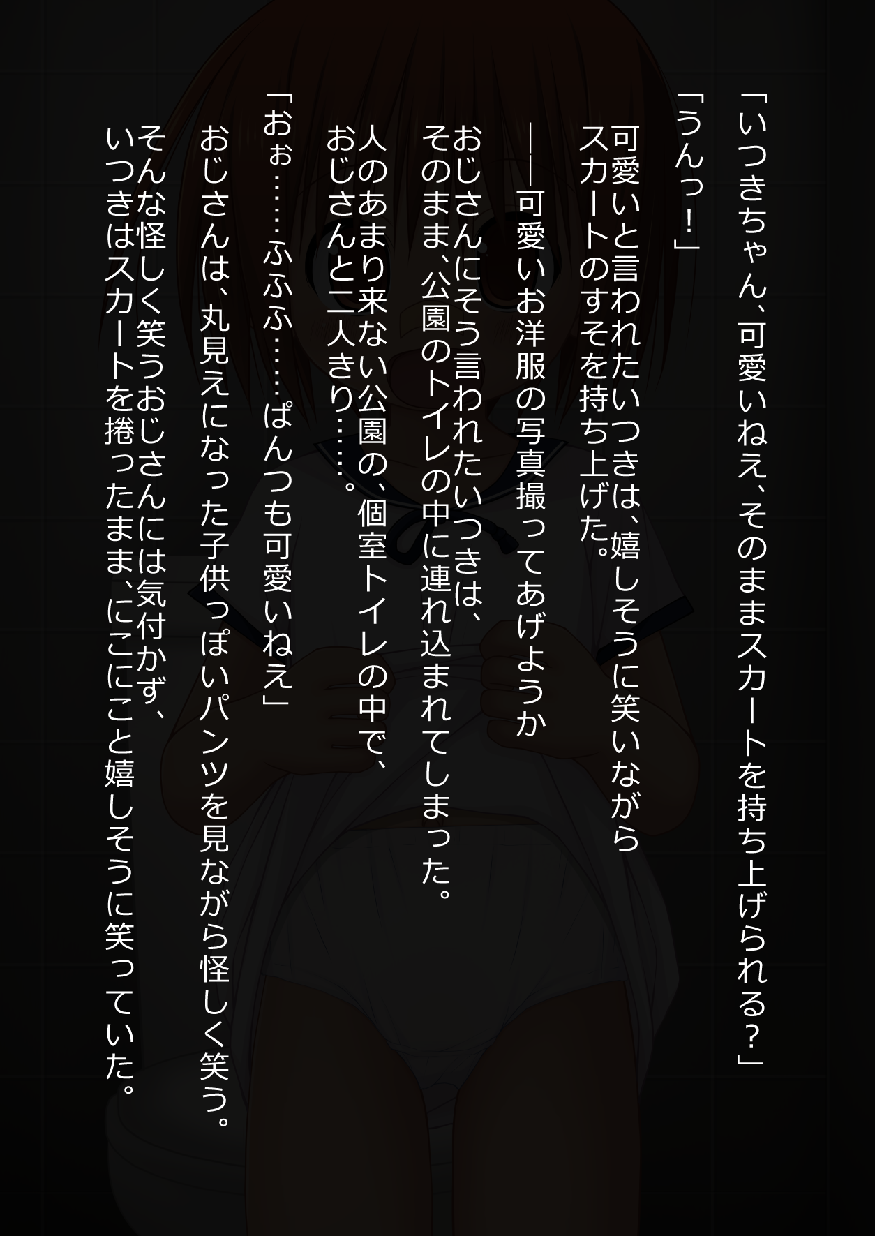Mizutama R!! page 10 full