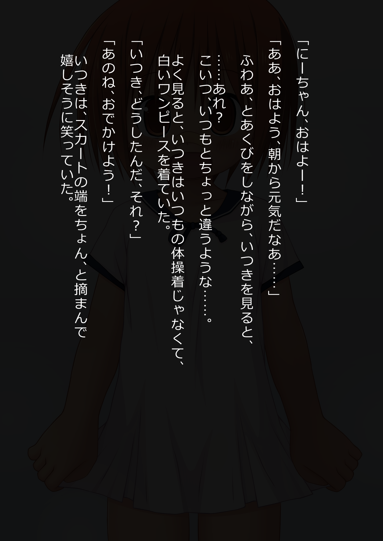 Mizutama R!! page 2 full