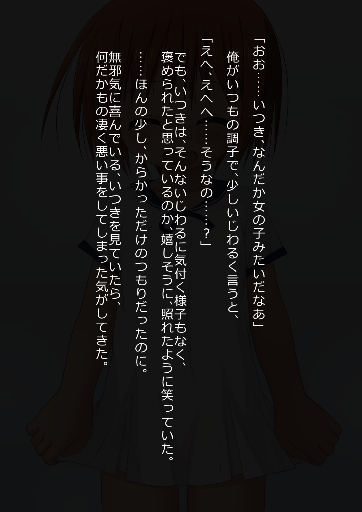 Mizutama R!! page 4 full