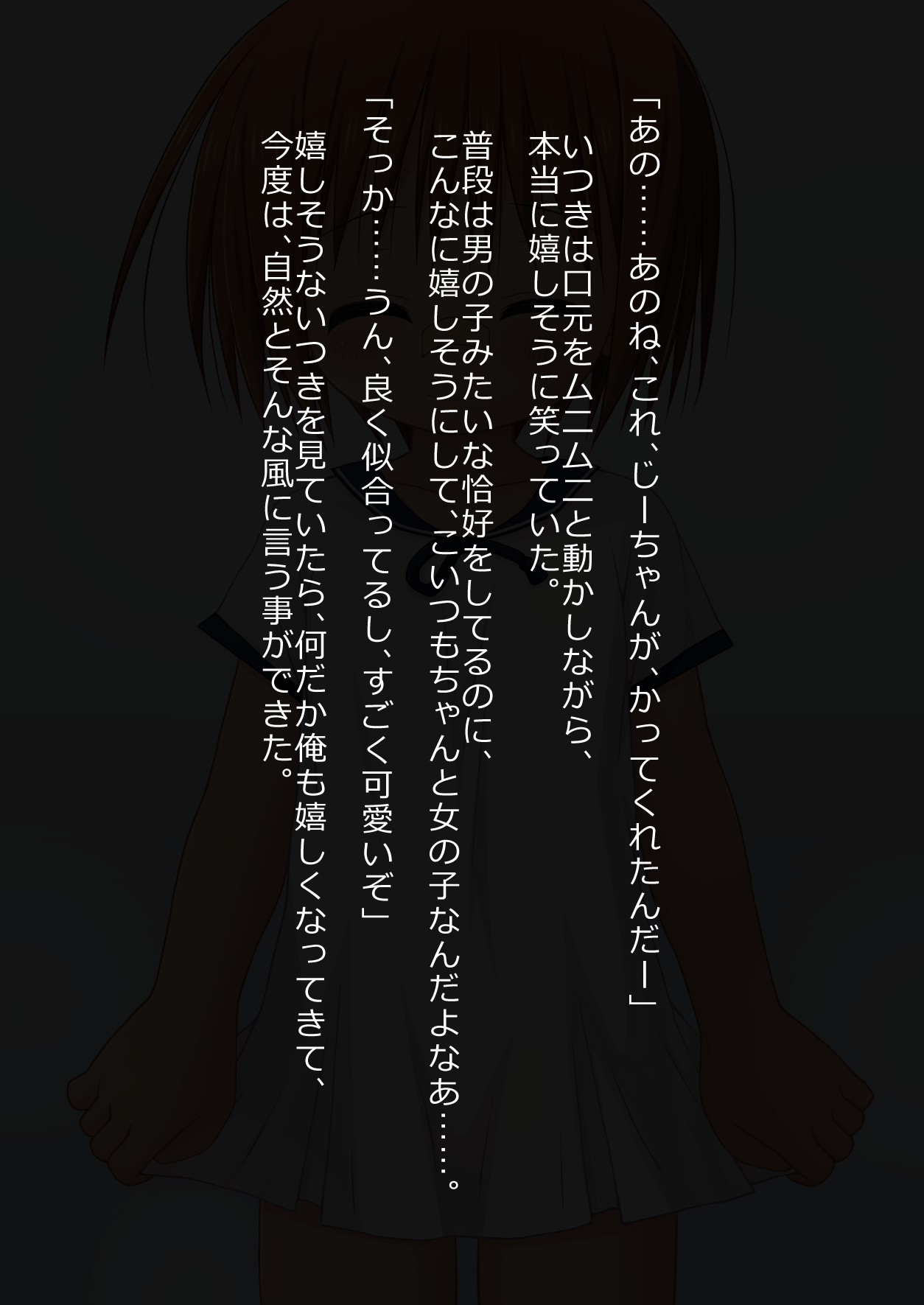 Mizutama R!! page 6 full