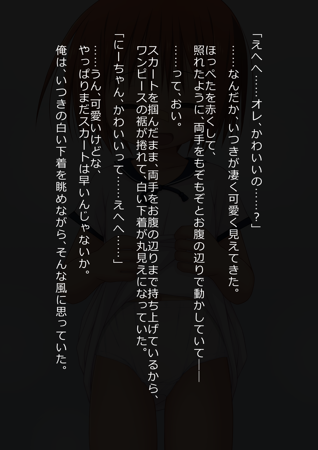 Mizutama R!! page 8 full