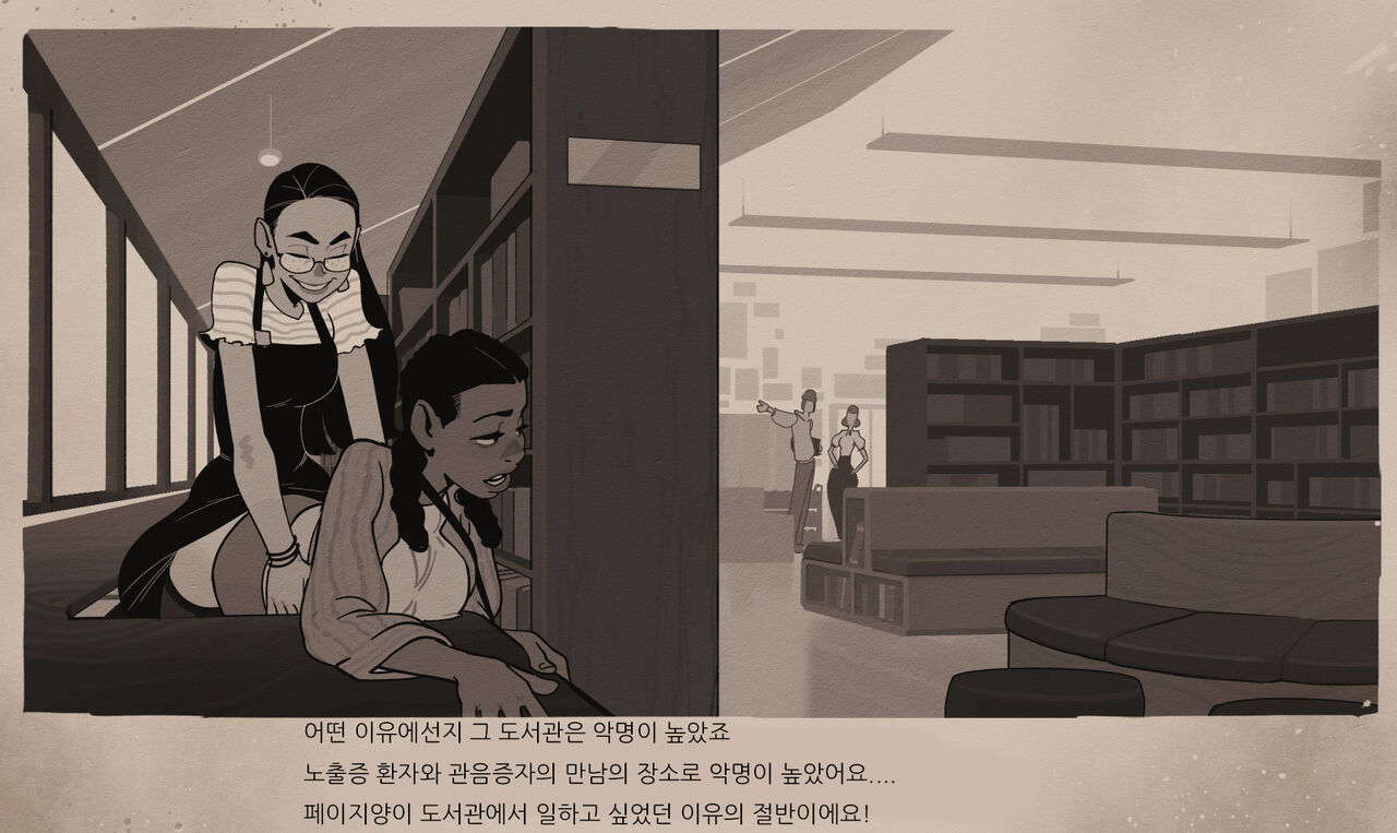 Week at the Library page 3 full