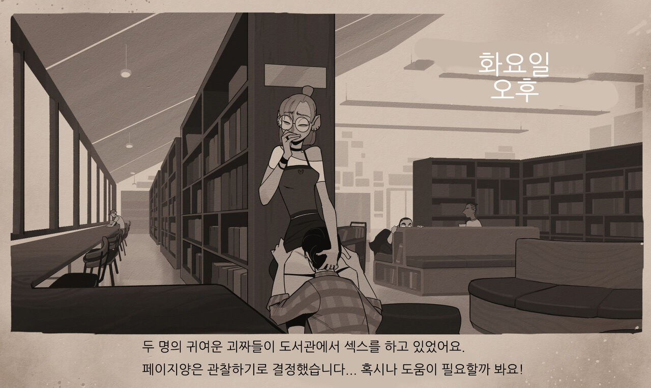 Week at the Library page 5 full