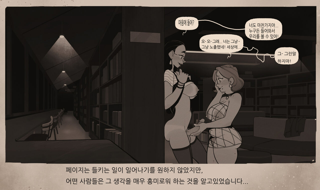 Week at the Library page 9 full