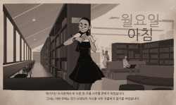 Week at the Library