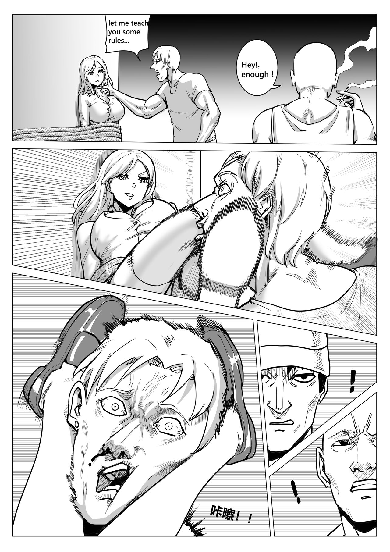 Commissioned Work page 2 full