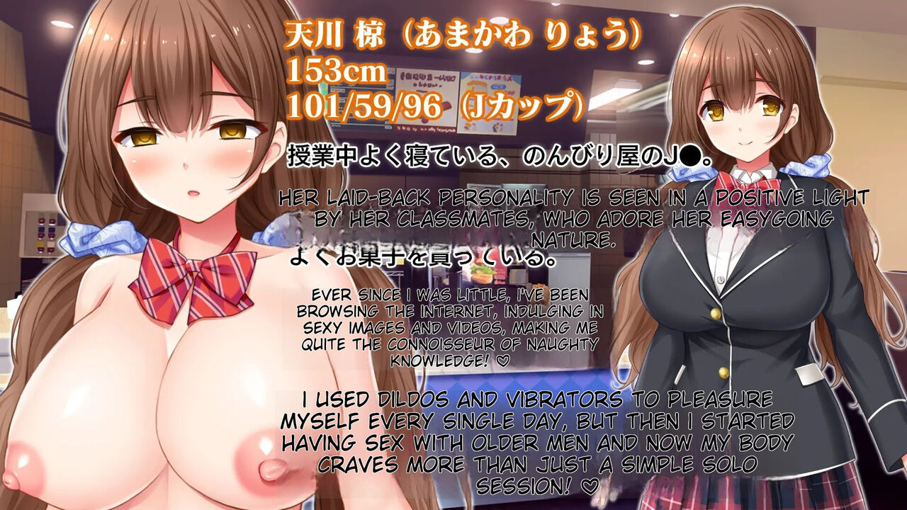 Ore no Saimin Zecchou Fast Food Mise ~Bishoujo JK Value Manko Set ni Tanpin de Chinpo o Sounyuu Shimasu!~ page 4 full