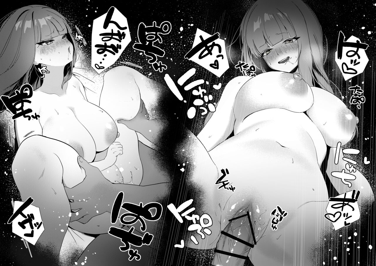 Mukashi Jibun o Ijimeteta Doukyuusei ga Papakatsu Joshi ni Natteta node Yarikaesu Hanashi page 7 full