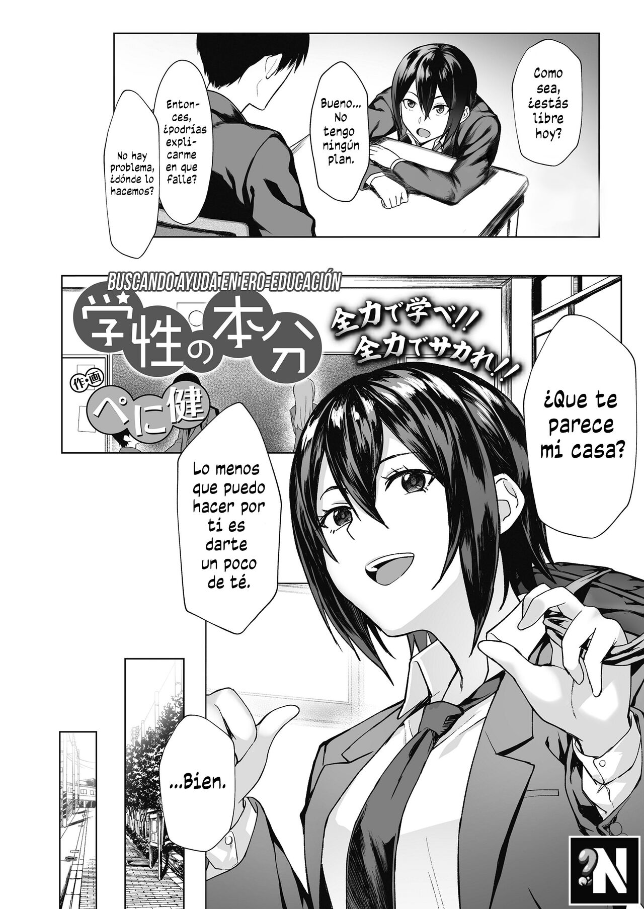 Gaku-sei no honbun | Buscando Ayuda en Ero-Educación page 2 full