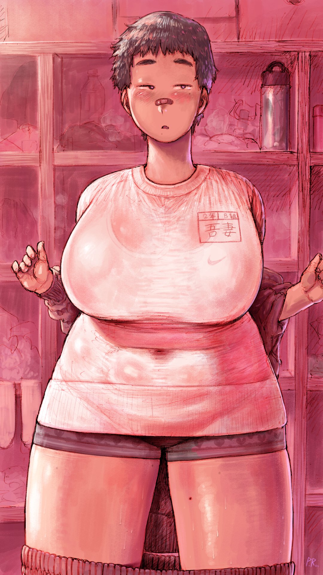 Pink ★ Fehe Rin page 4 full
