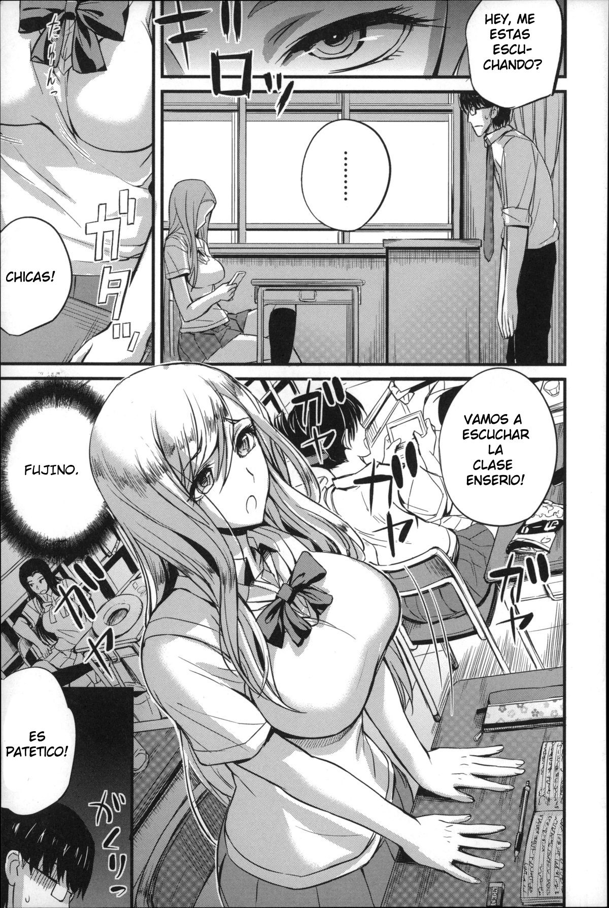 Do S Joshikai page 9 full
