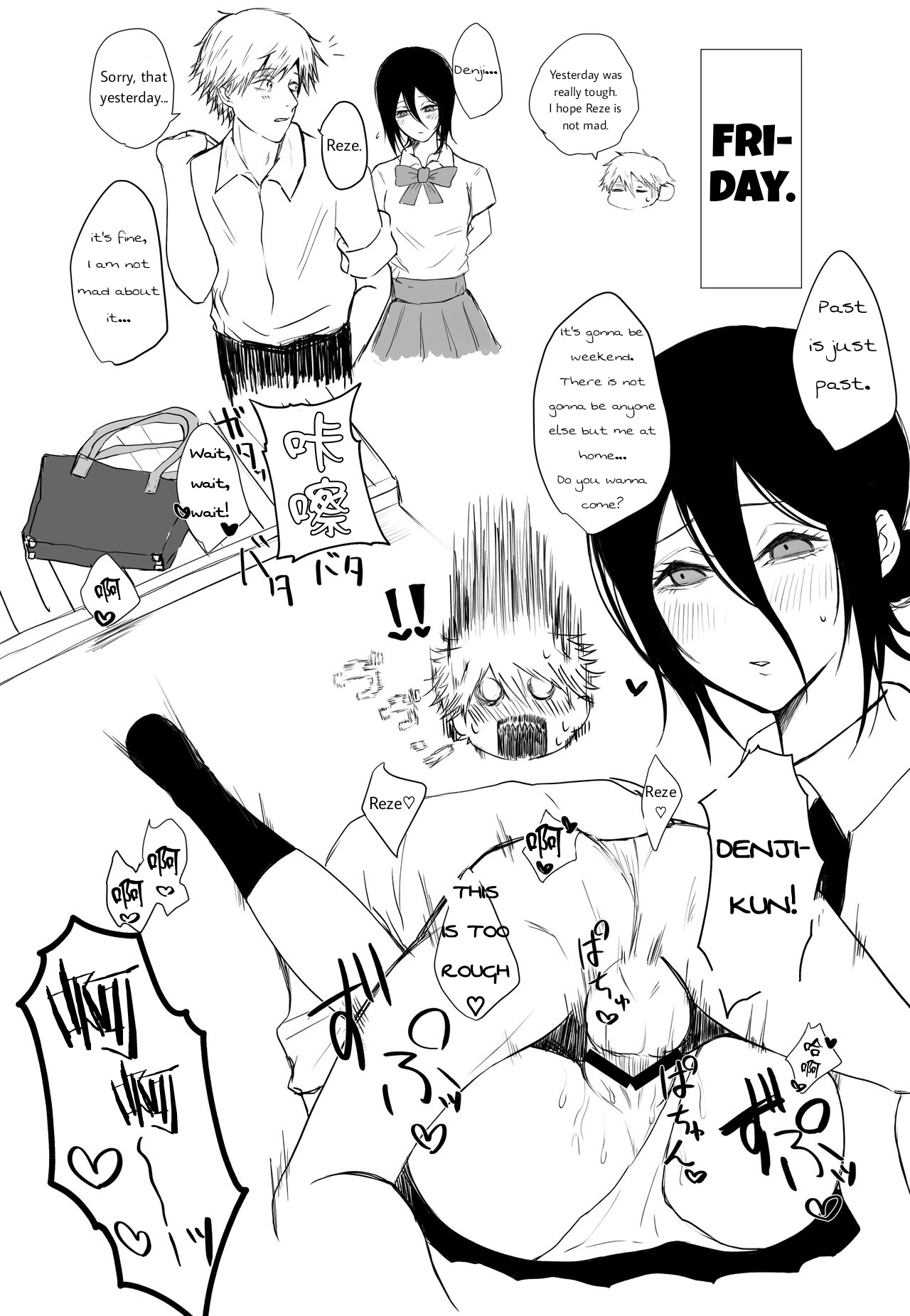 Pampering week! Denji-kun. Translated by u/SexwithYoru. page 6 full