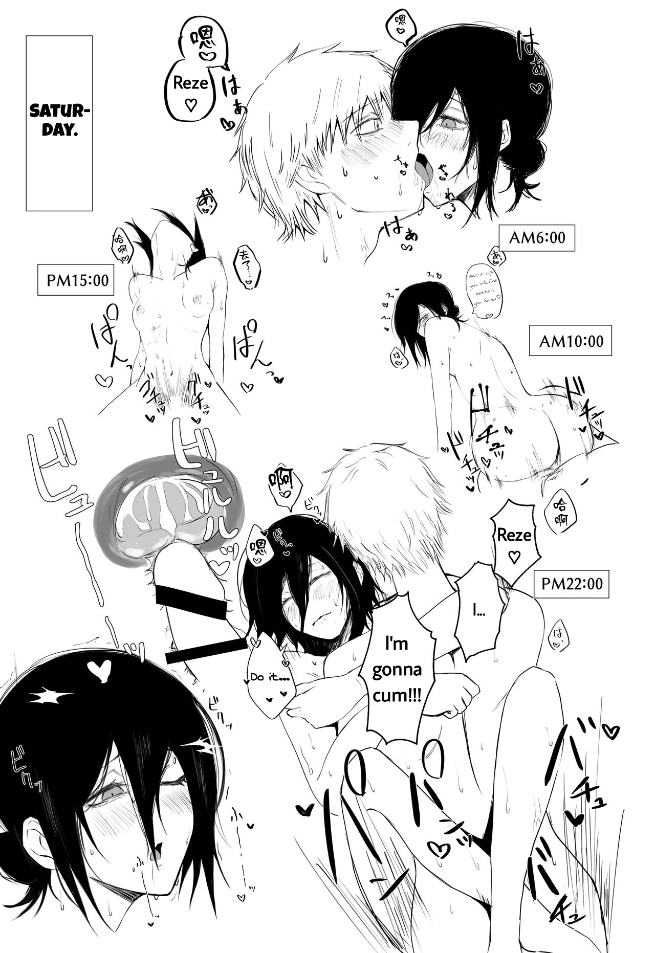 Pampering week! Denji-kun. Translated by u/SexwithYoru. page 7 full