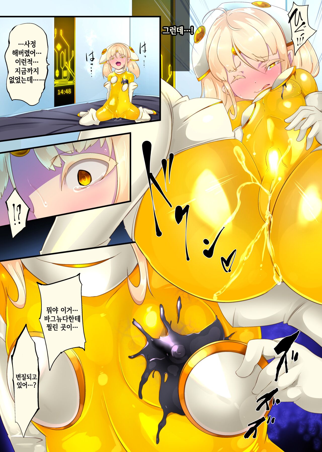 Josou Shounen Hero no Kimi ga Nyotaika shite Mob Sentouin ni Ochiru Manga -Jain TS Sennou Trance Mob Sentouin!- page 6 full