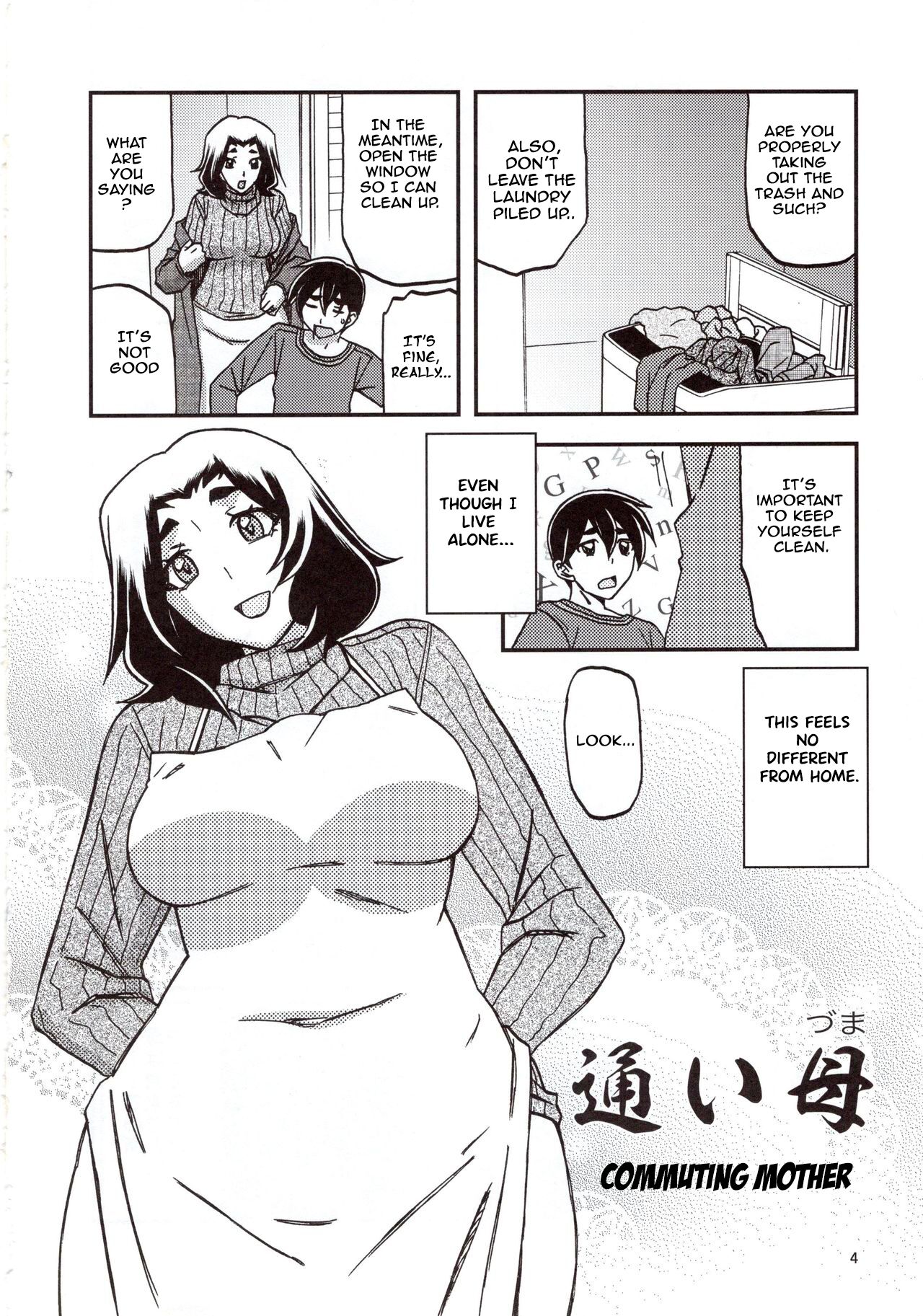 Yama Hime no Mi Orie page 3 full