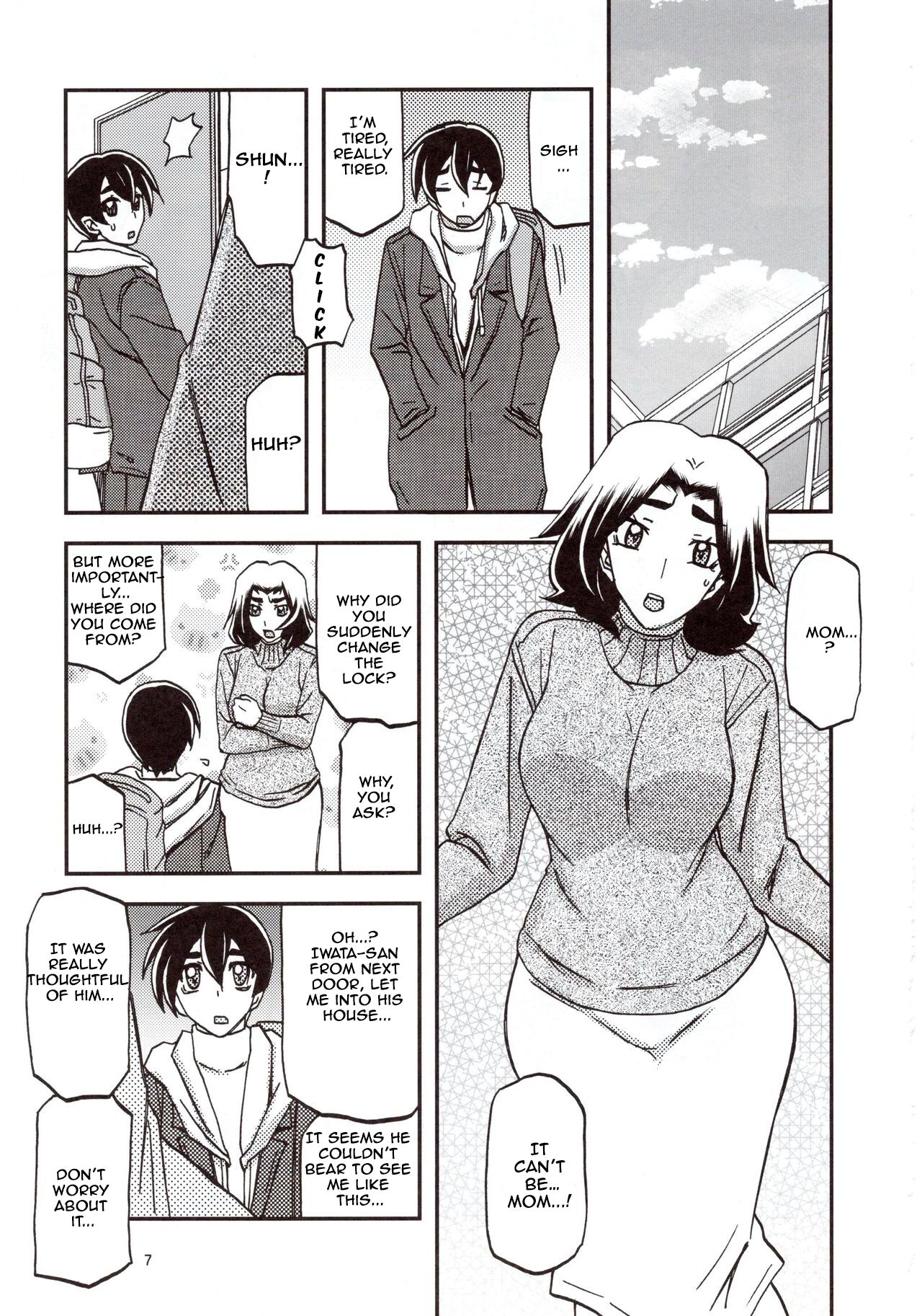 Yama Hime no Mi Orie page 6 full