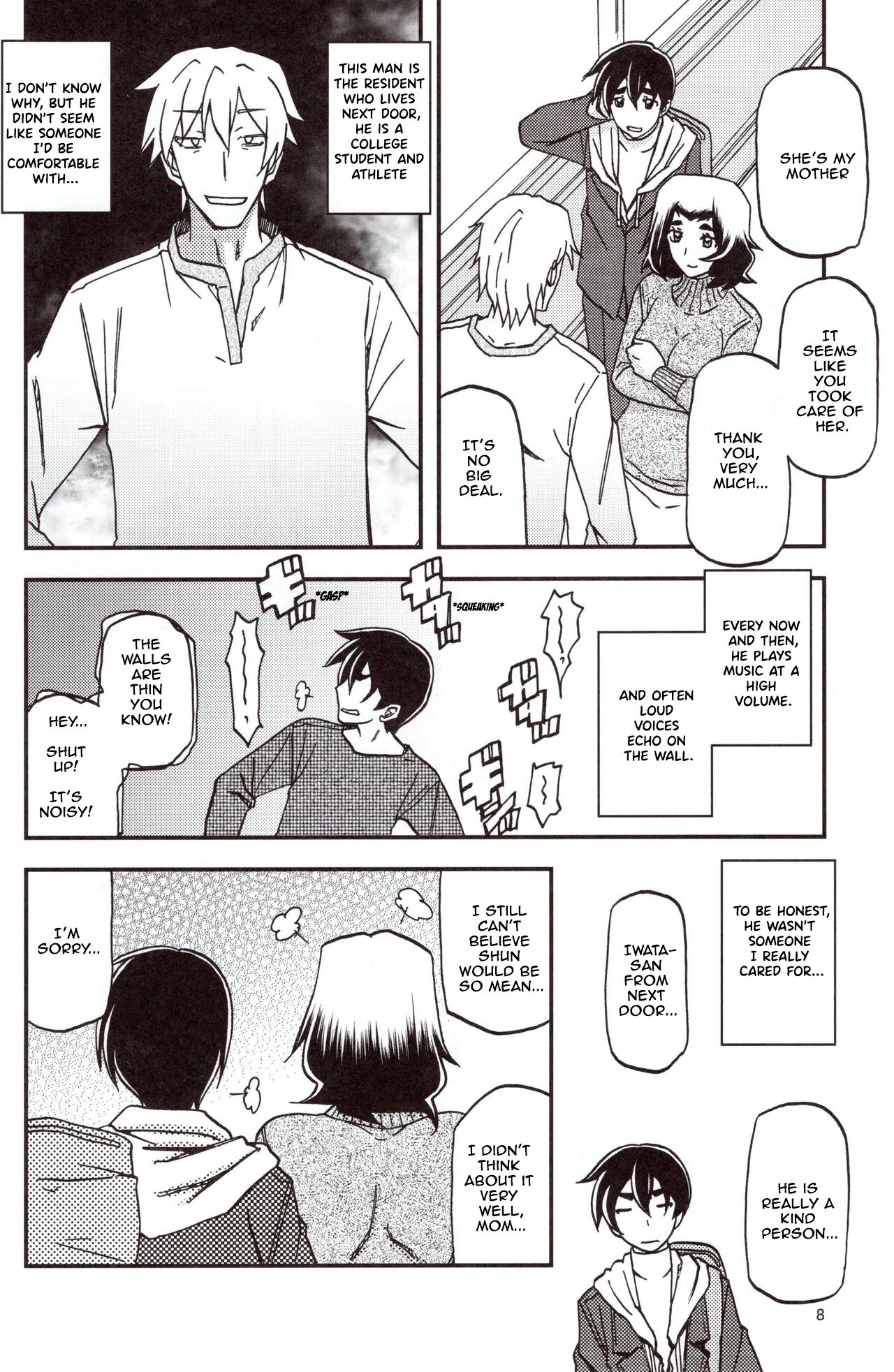 Yama Hime no Mi Orie page 7 full
