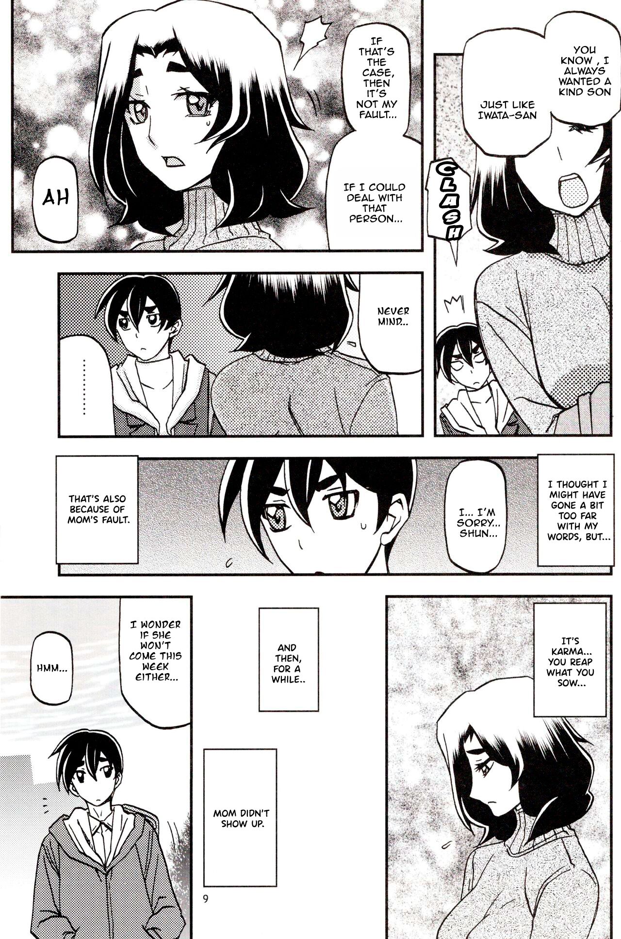 Yama Hime no Mi Orie page 8 full
