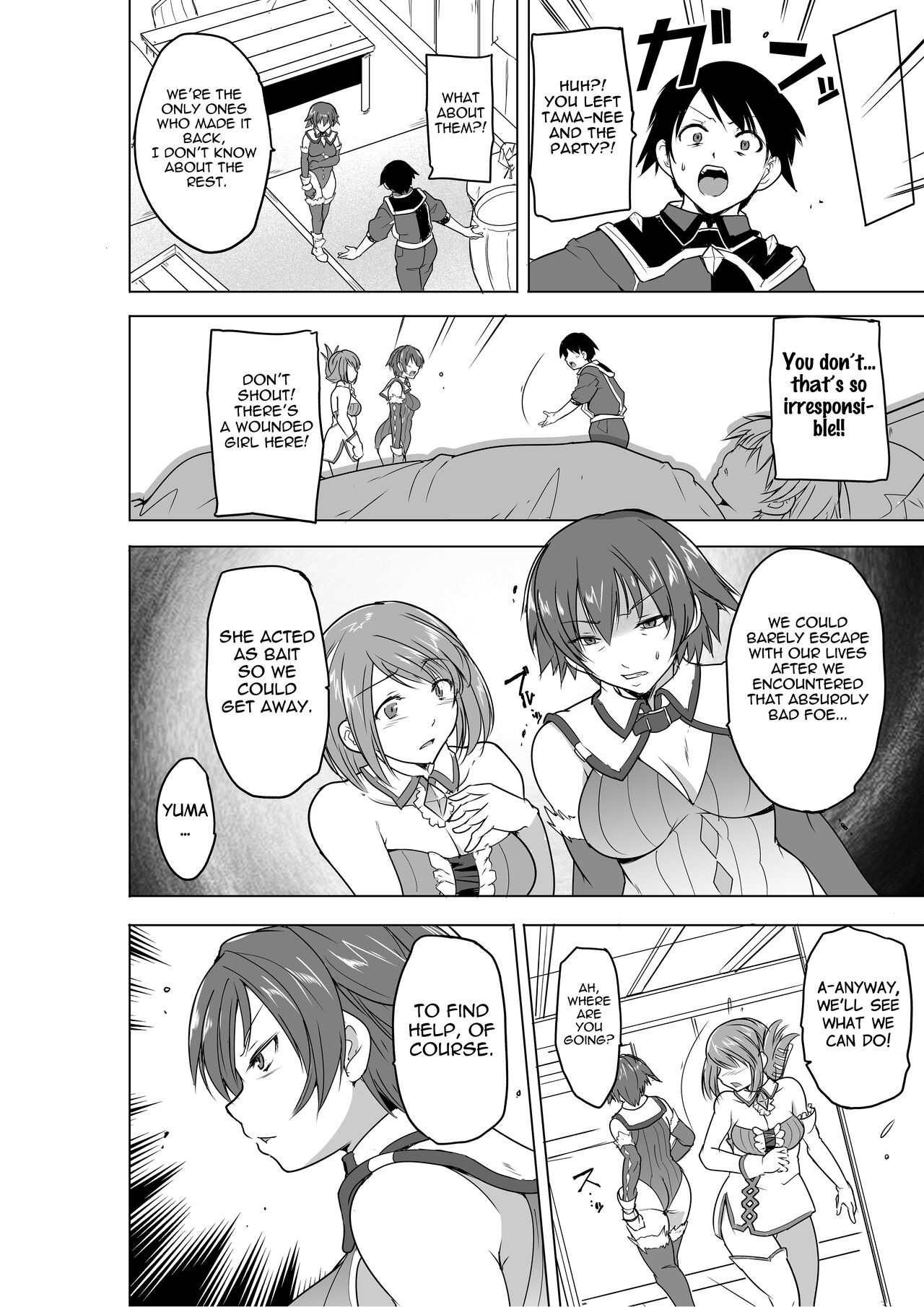 Dungeon Travelers - Futari no Himegoto BADend | Their Secret - Bad End page 4 full