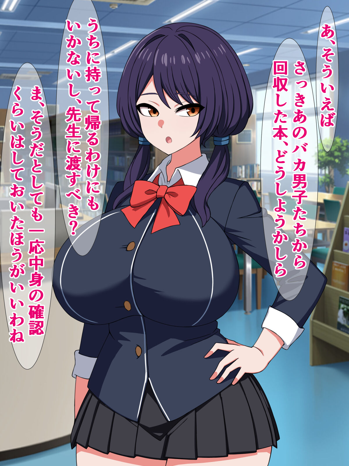 は? 真面目委員長の私が催眠になんてかかるわけないじゃない page 10 full