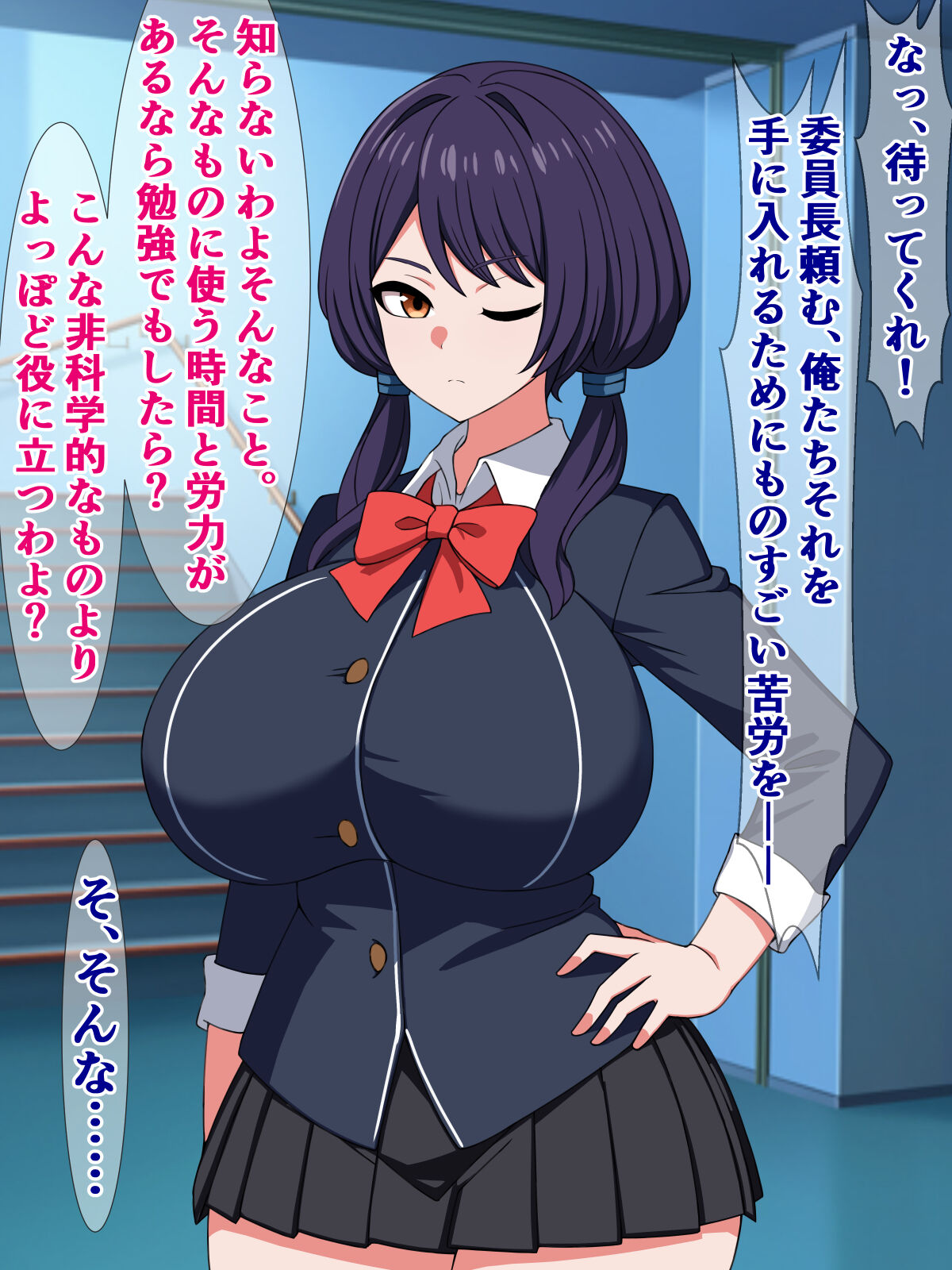 は? 真面目委員長の私が催眠になんてかかるわけないじゃない page 5 full