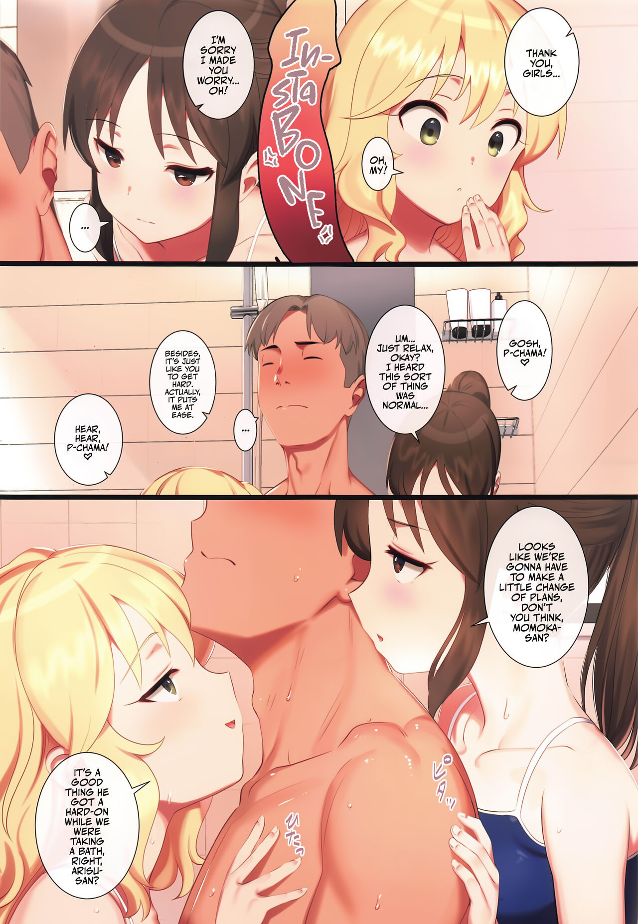 Tsukarehatete Kaettara Arisu to Momoka ga Seiteki ni Iyashimakutte kuremashita. | Lovely R&amp;R with Arisu and Momoka, Gone Sexual! page 4 full