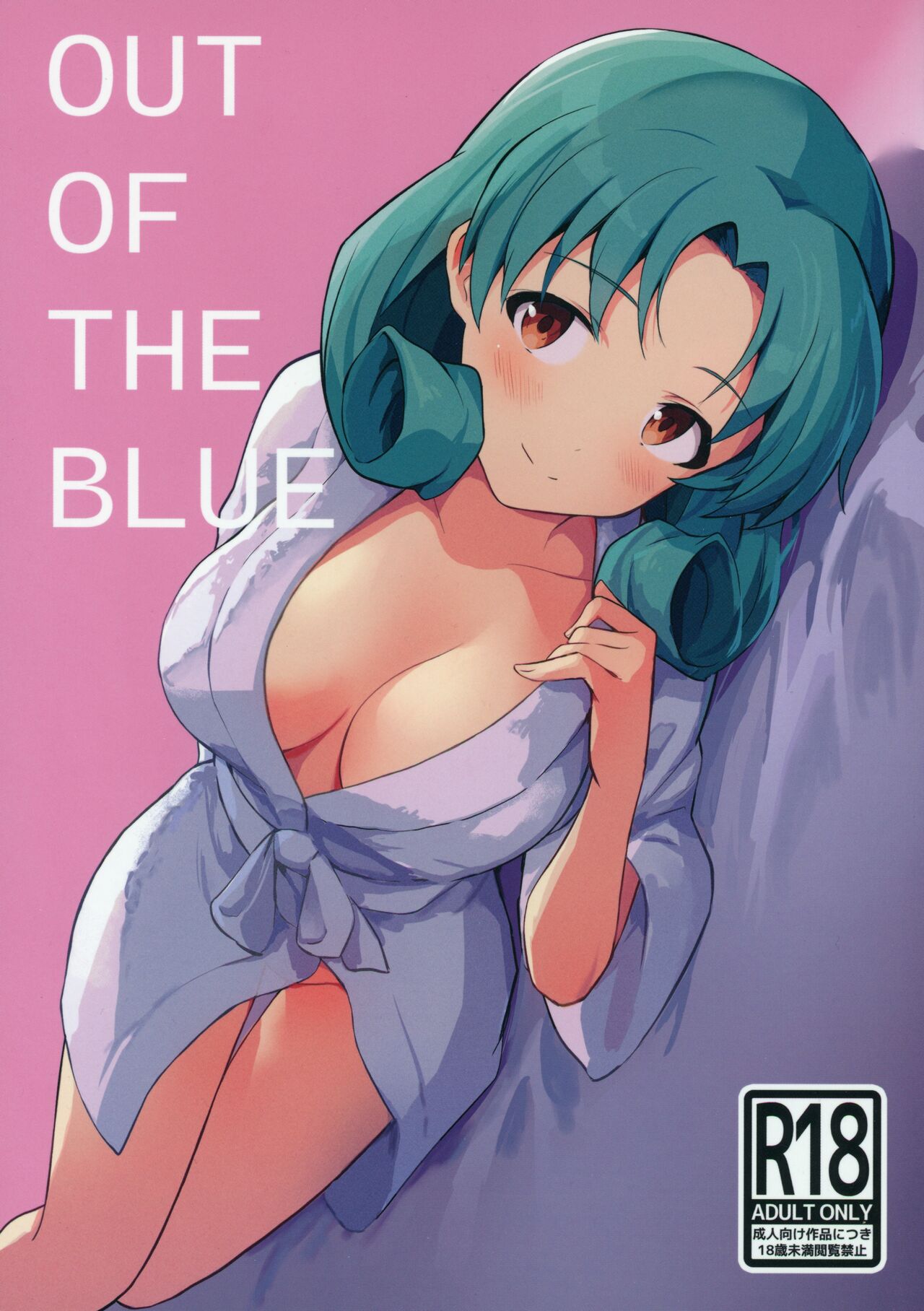 OUT OF THE BLUE page 1 full