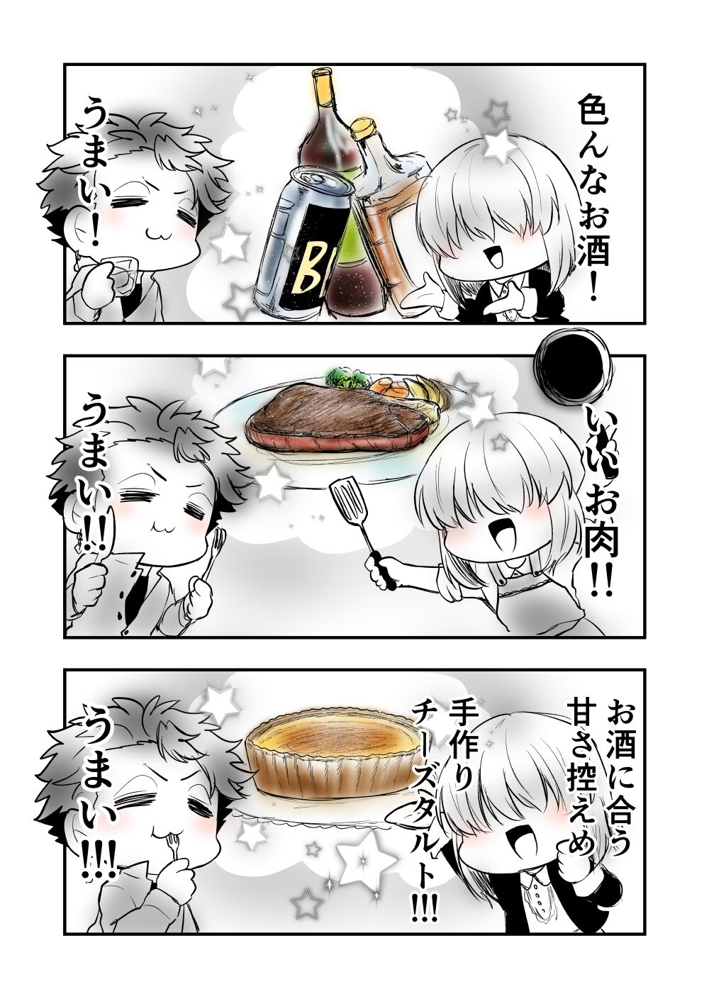 6 page 3 full