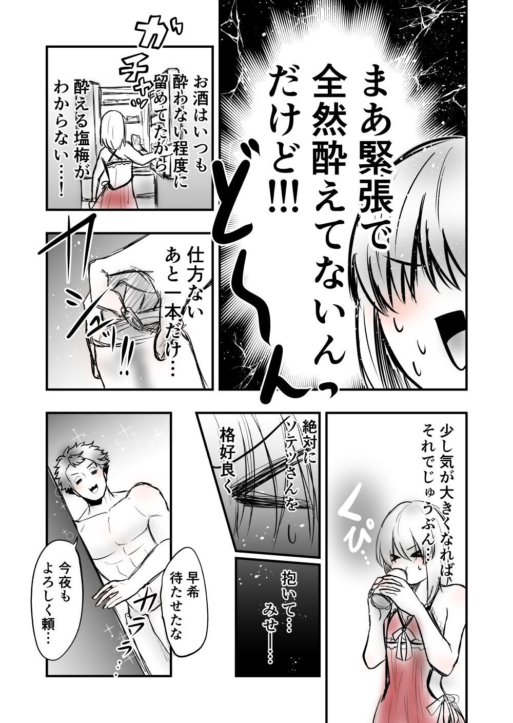 6 page 6 full