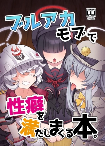 BluArch Mob de Seiheki o Mitashi Makuru Hon. cover