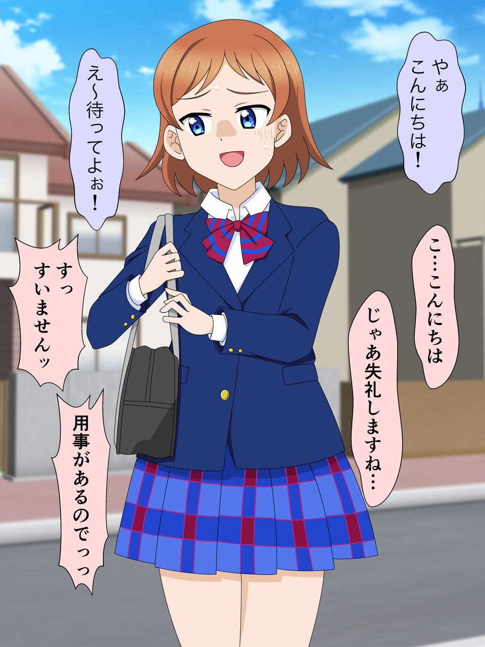 Shiotaiou Mob Joshi 2-koma Ochi page 3 full