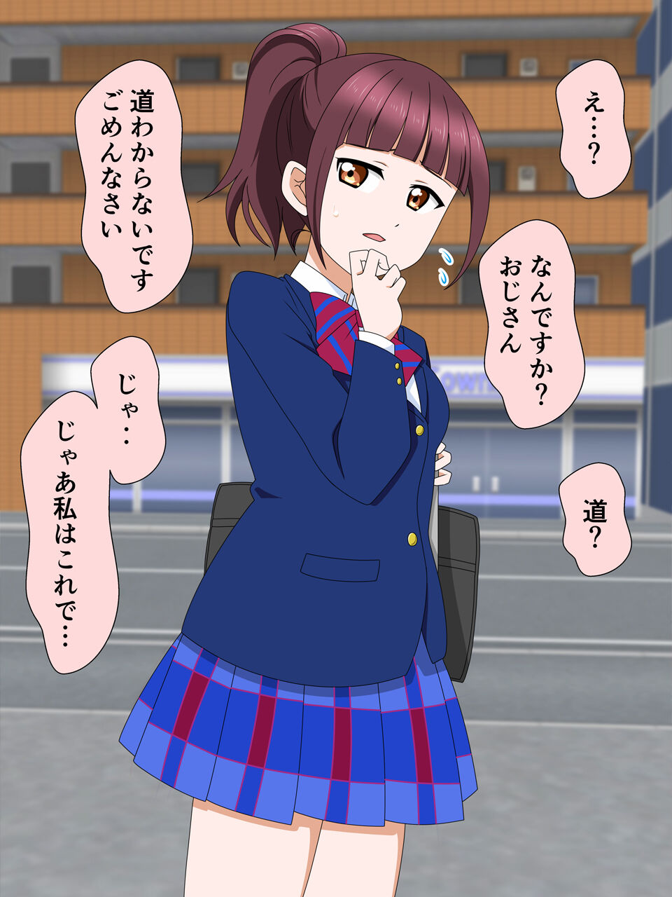 Shiotaiou Mob Joshi 2-koma Ochi page 8 full