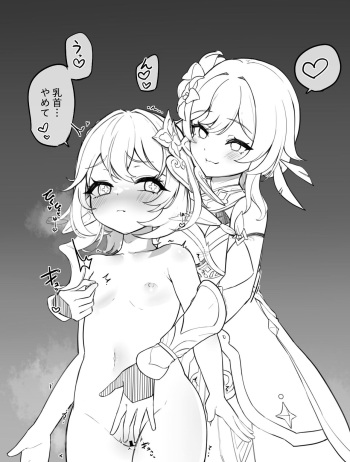 Lucifina_006 cover