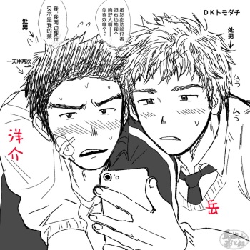 两个直男的性学习 cover