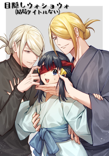 Mekakushi VoShou cover