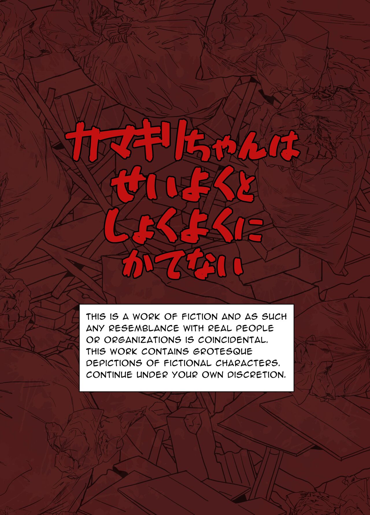 Kamakiri-chan wa Seiyoku to Shokuyoku ni Katenai | Mantis Girl Cannot Overcome Her Desire To Procreate &amp; Feed page 2 full