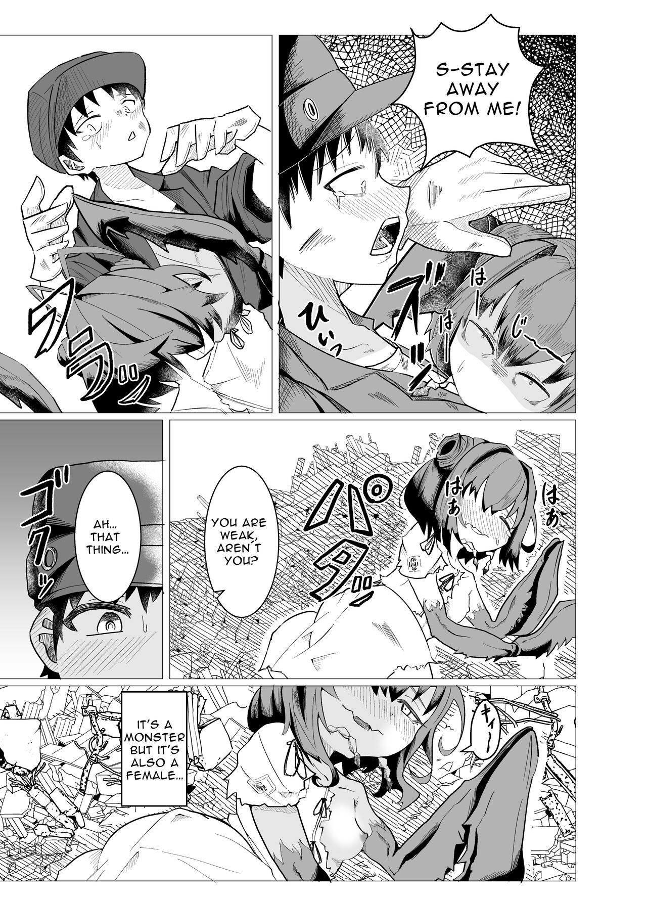 Kamakiri-chan wa Seiyoku to Shokuyoku ni Katenai | Mantis Girl Cannot Overcome Her Desire To Procreate &amp; Feed page 5 full