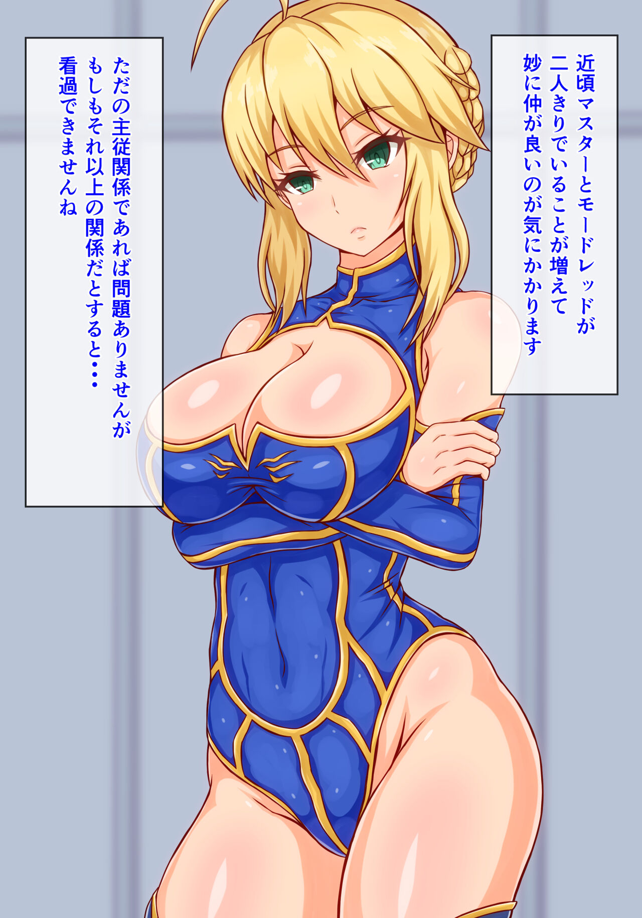 - Na futanari kishioo no oshioki sekkusu page 2 full