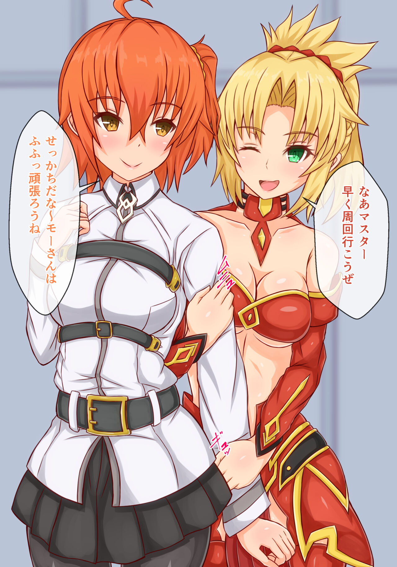 - Na futanari kishioo no oshioki sekkusu page 3 full