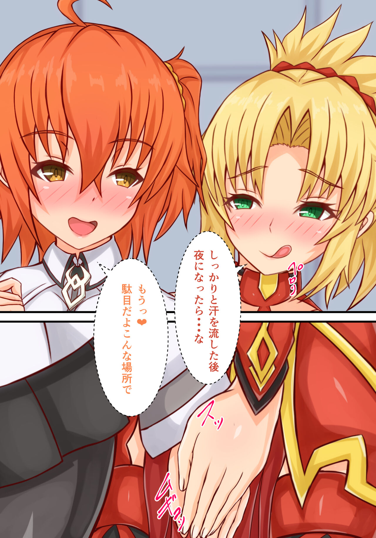 - Na futanari kishioo no oshioki sekkusu page 4 full