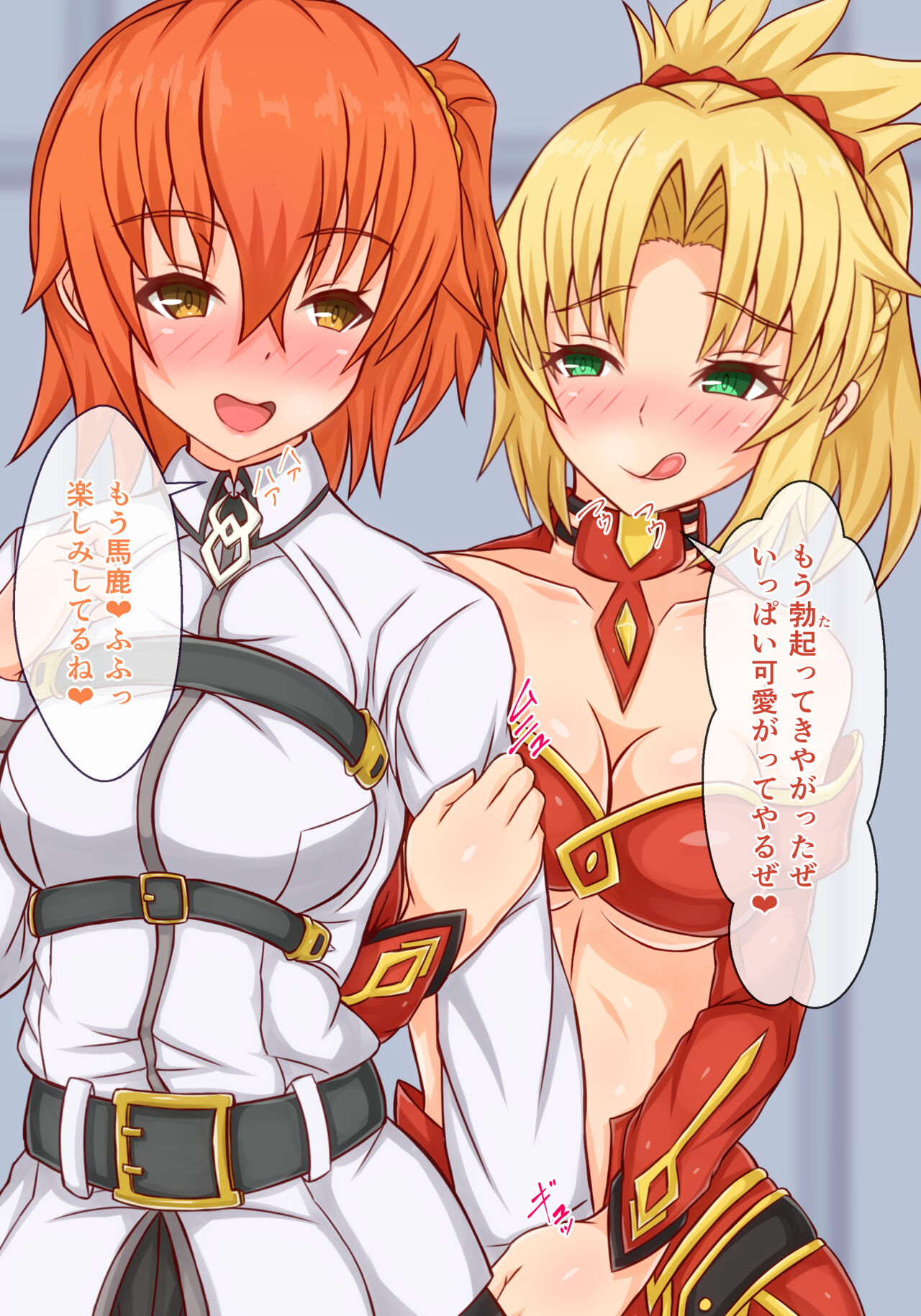 - Na futanari kishioo no oshioki sekkusu page 5 full