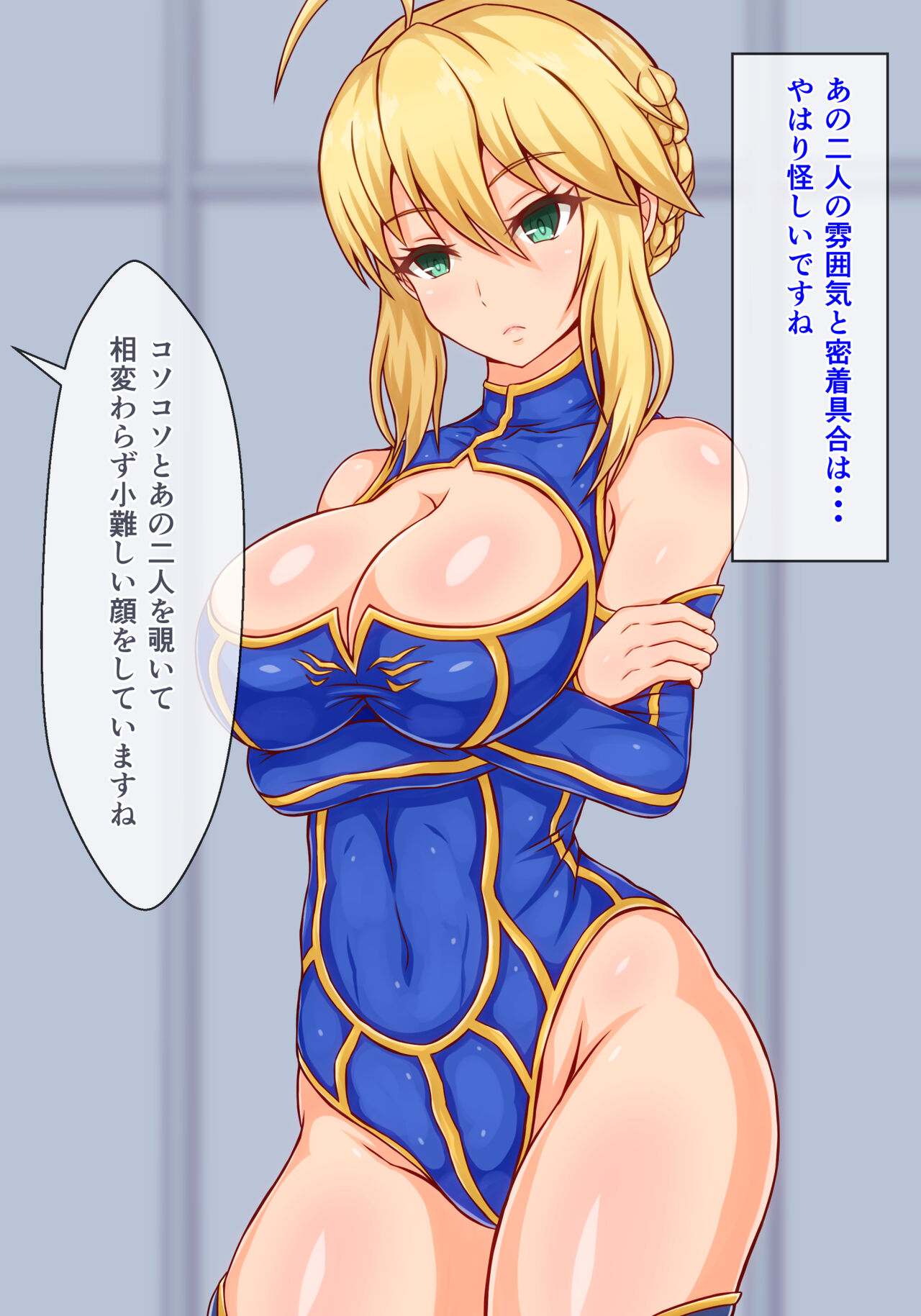 - Na futanari kishioo no oshioki sekkusu page 6 full