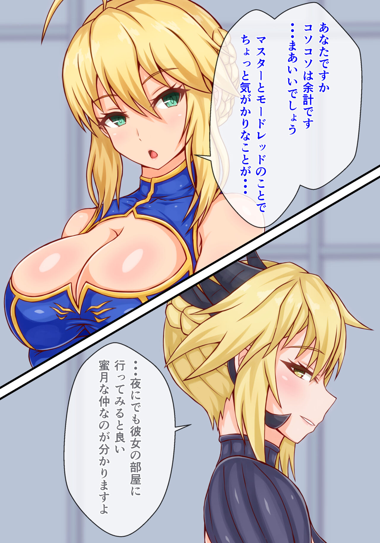 - Na futanari kishioo no oshioki sekkusu page 7 full