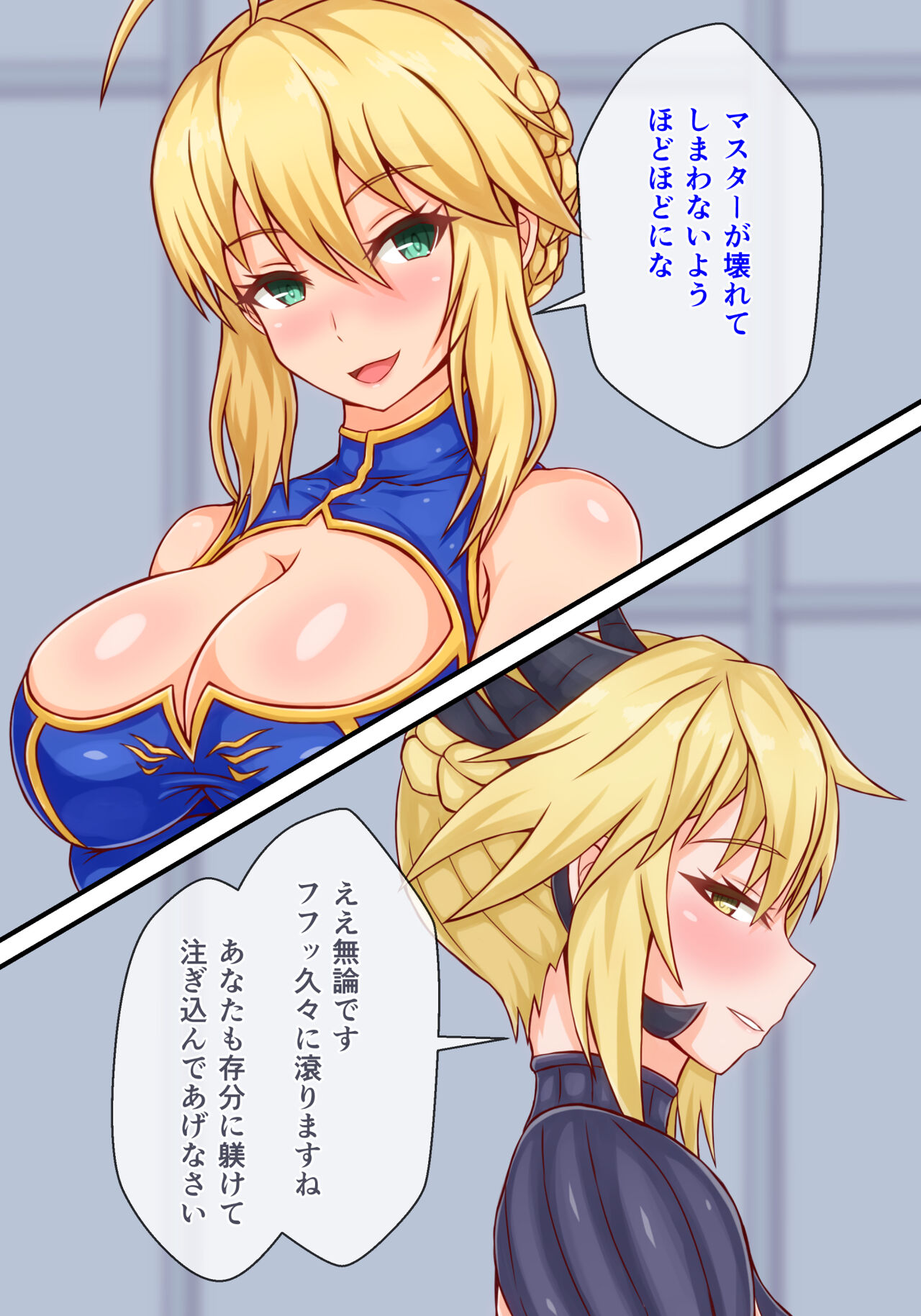 - Na futanari kishioo no oshioki sekkusu page 9 full