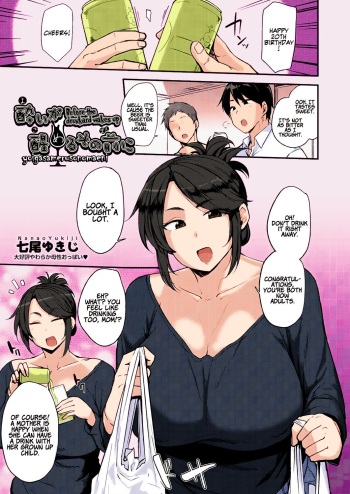 Yoi ga Sameru Sono Mae ni   Before the Drunkard wakes up cover